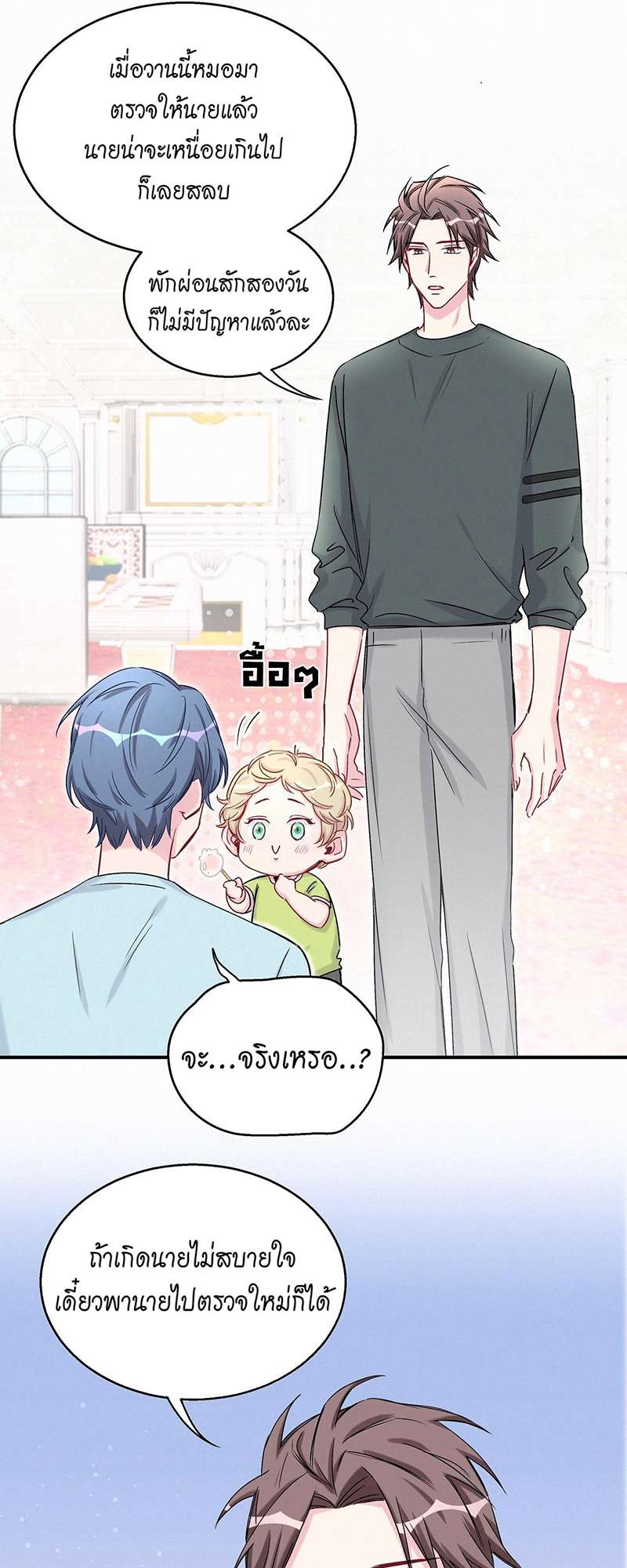 หน้า 46
