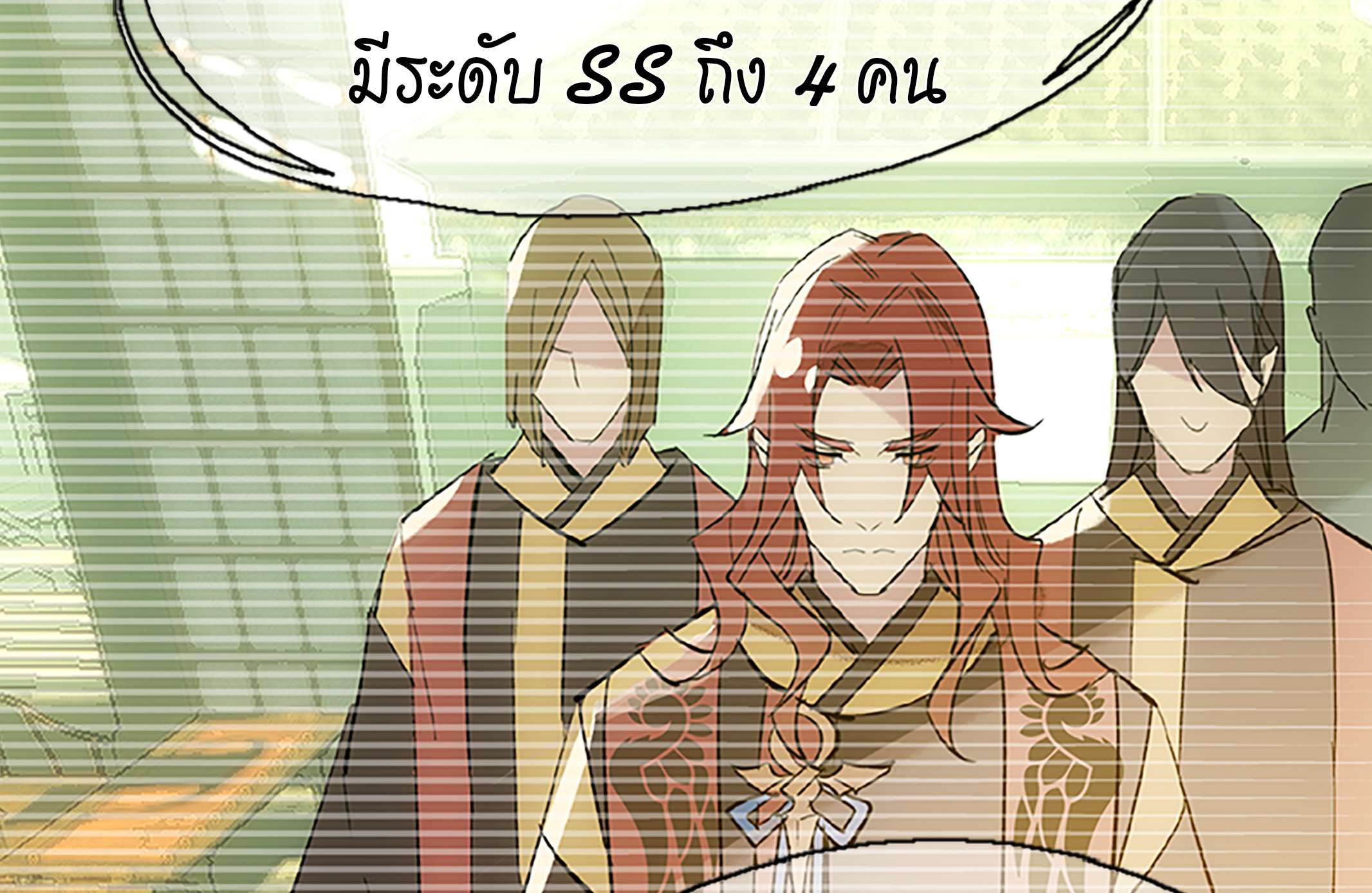 หน้า 57