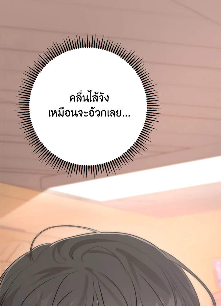หน้า 88