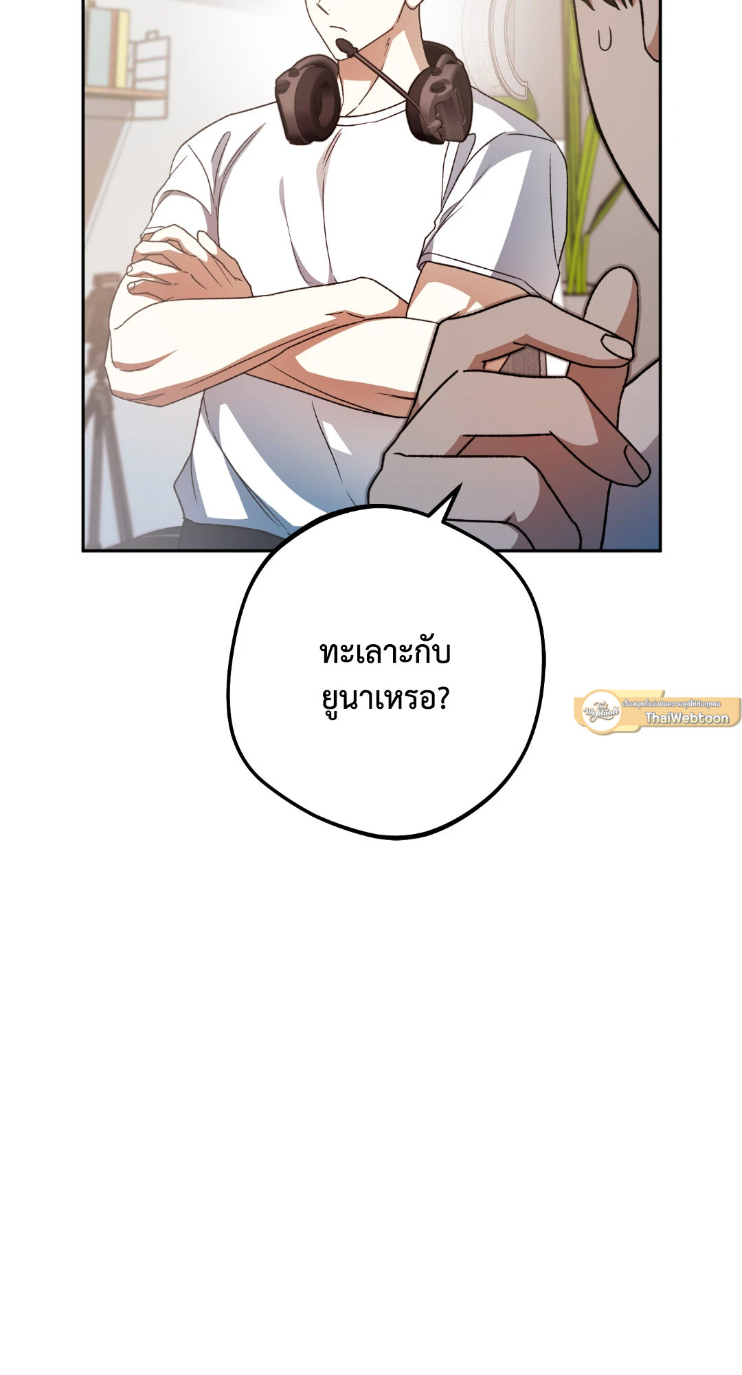 หน้า 86