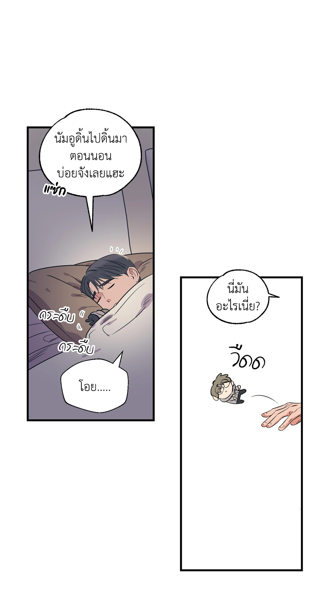 หน้า 35