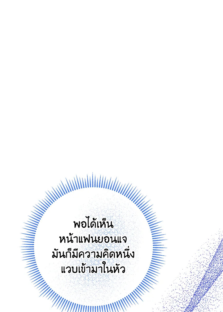 หน้า 157