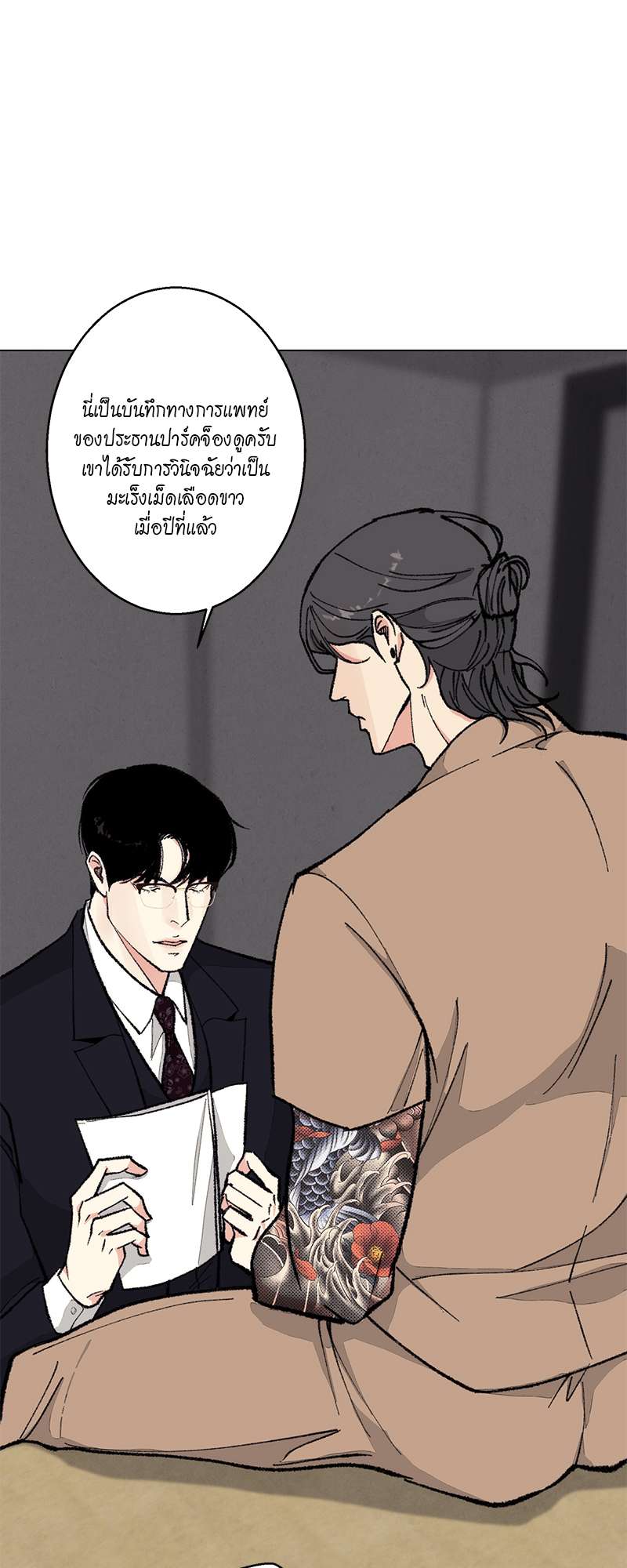 หน้า 46