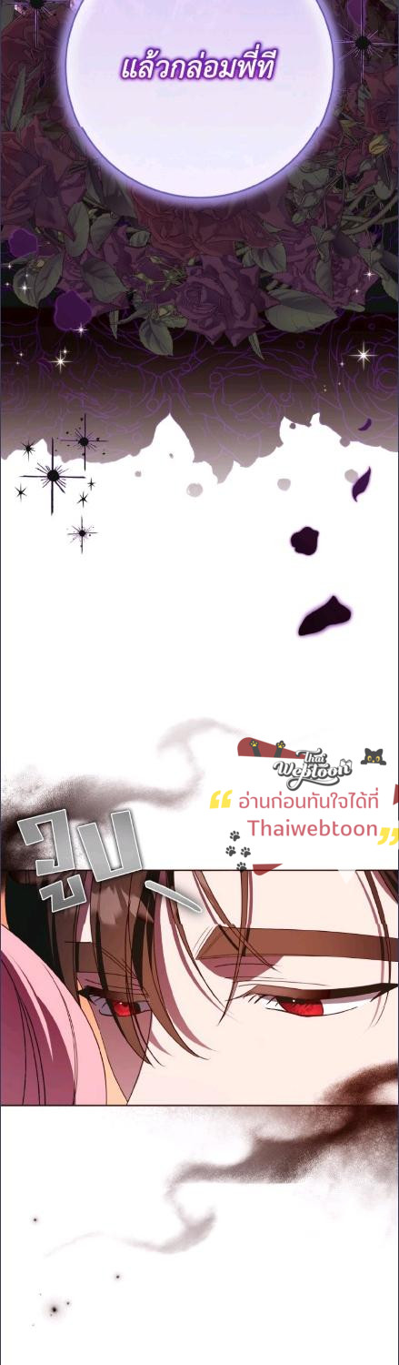 ฉันเจอพระเอกนิยายในห้องขัง ตอนที่ 69 - รูปที่ 2