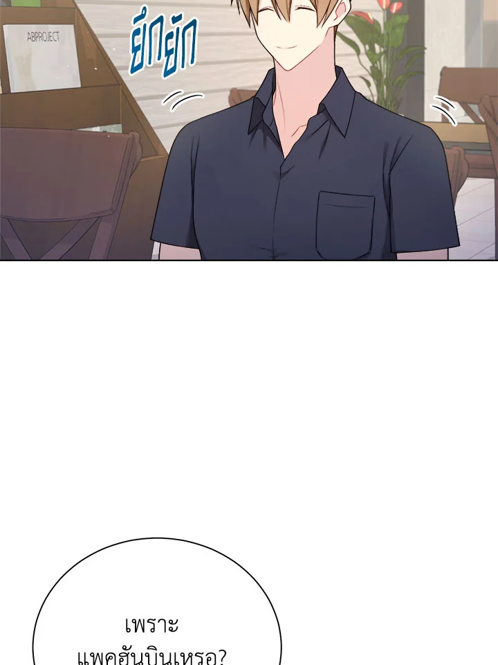หน้า 69