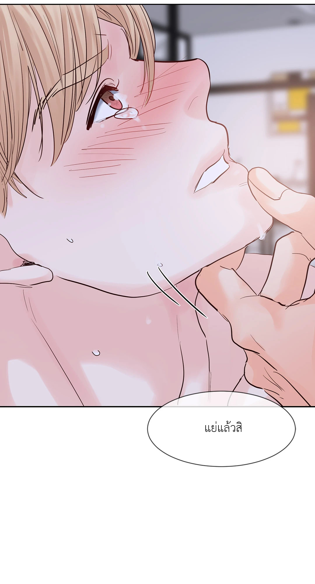 หน้า 63