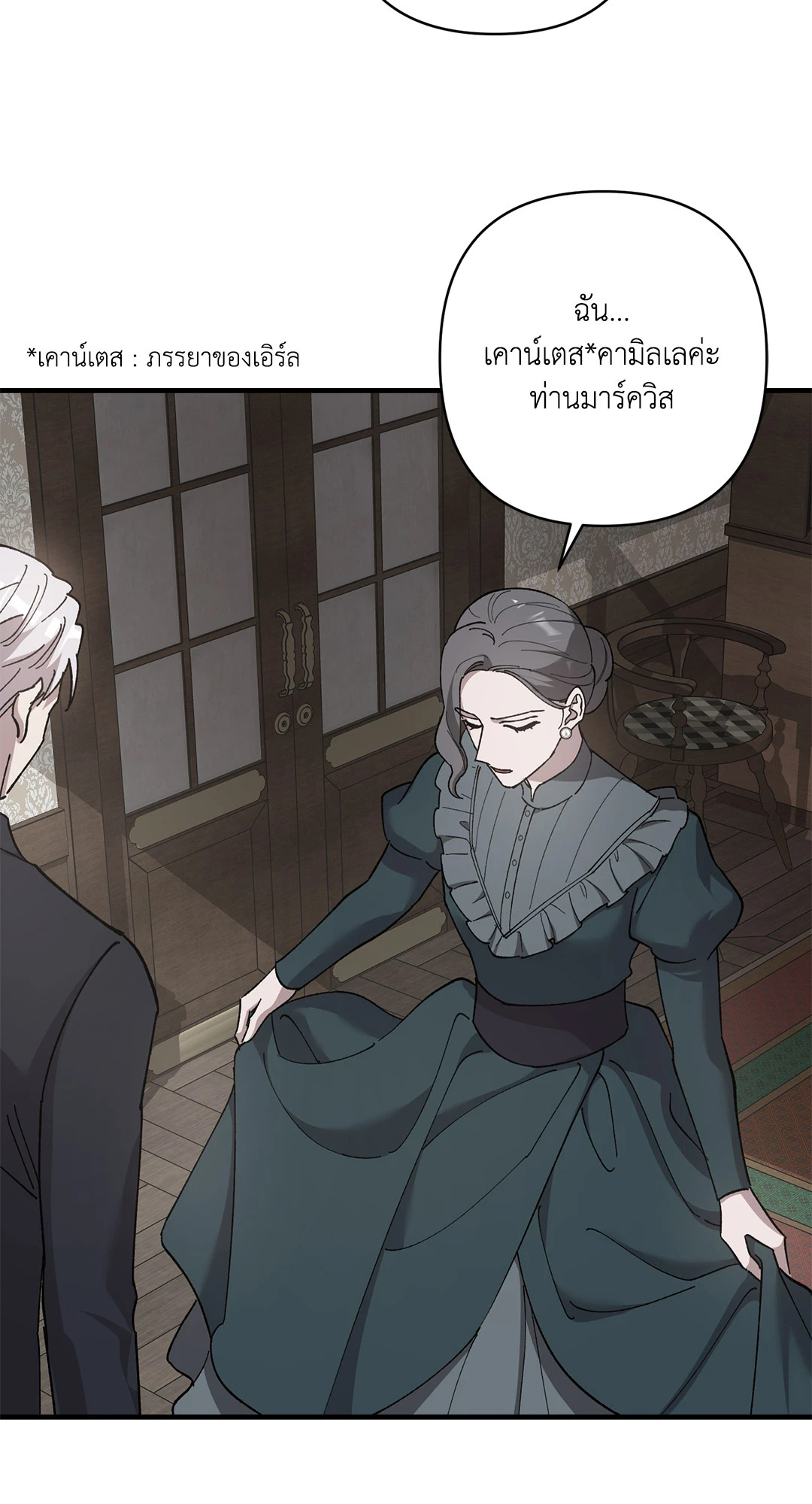 หน้า 55