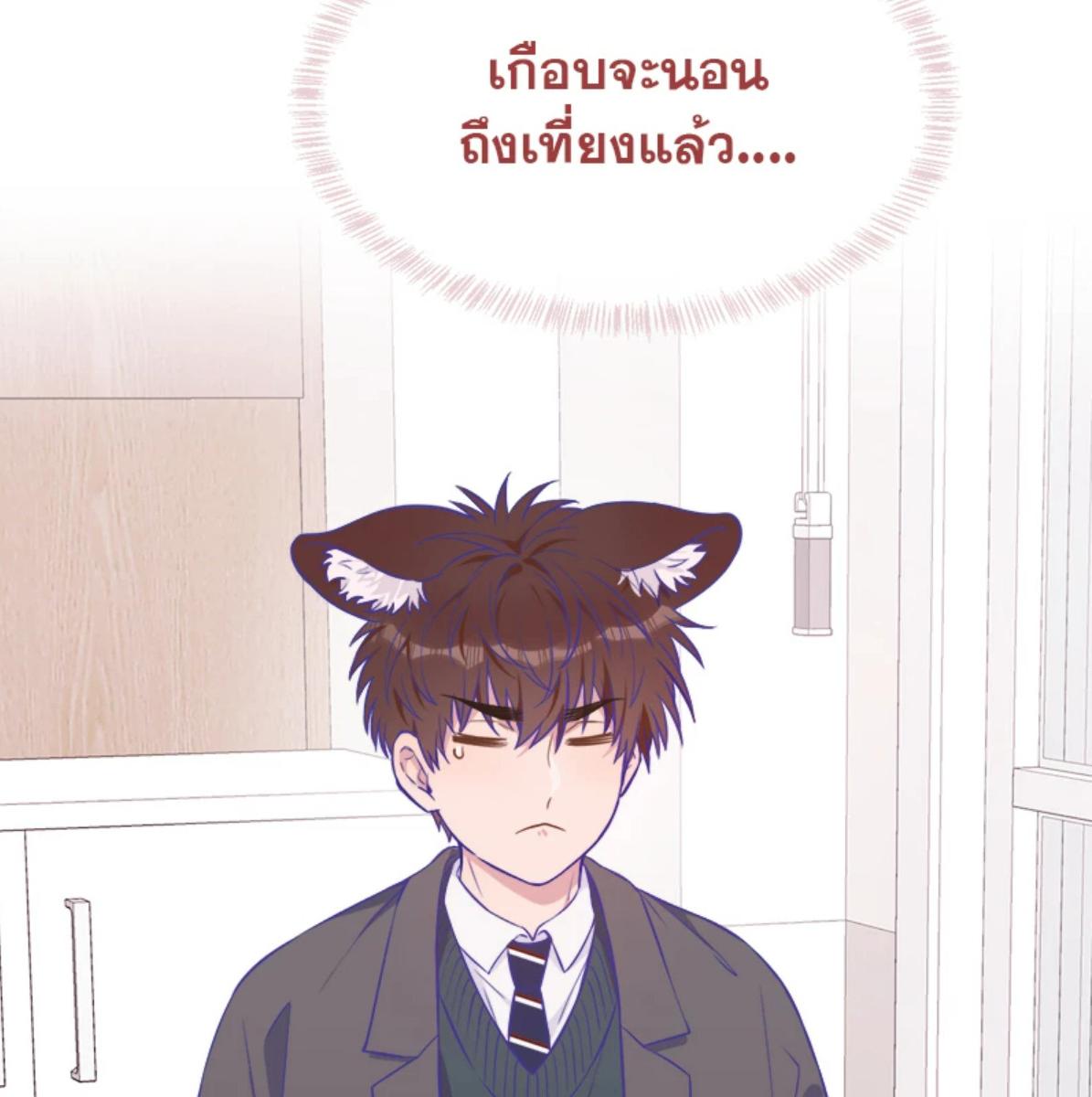 หน้า 69