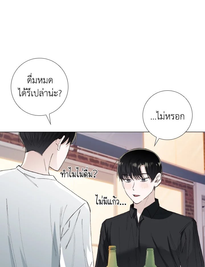 หน้า 79