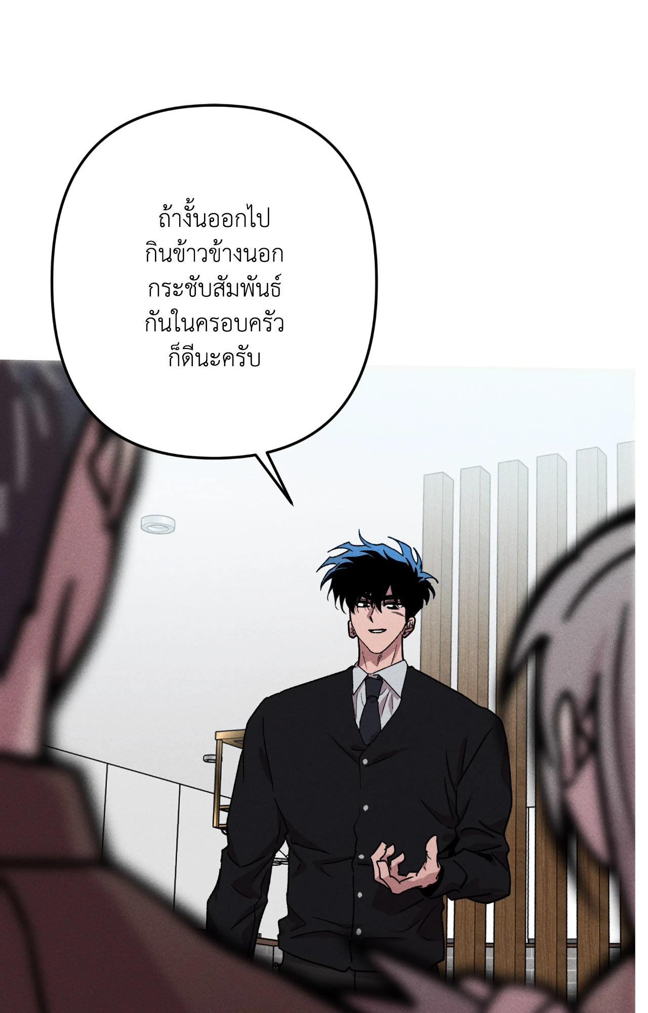 หน้า 70