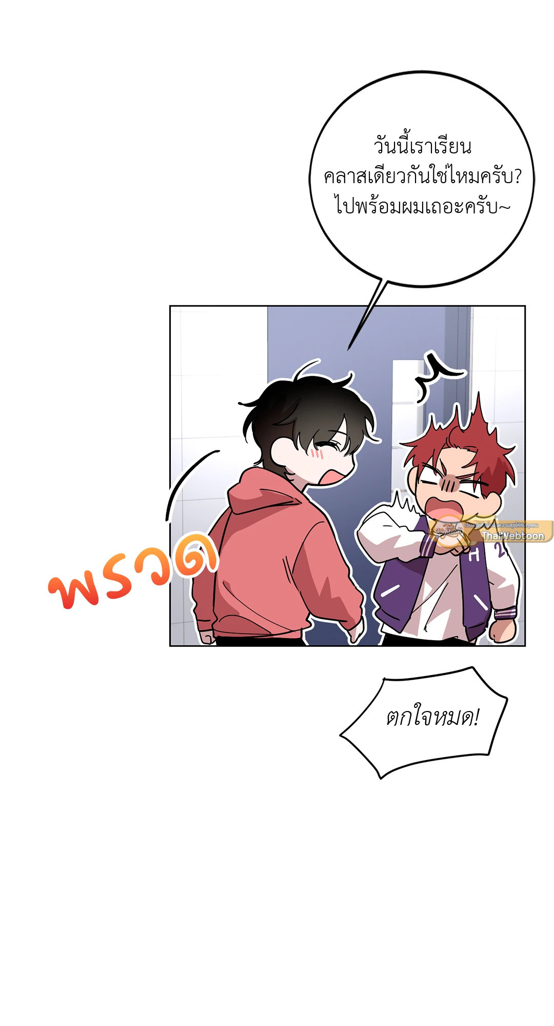 หน้า 61