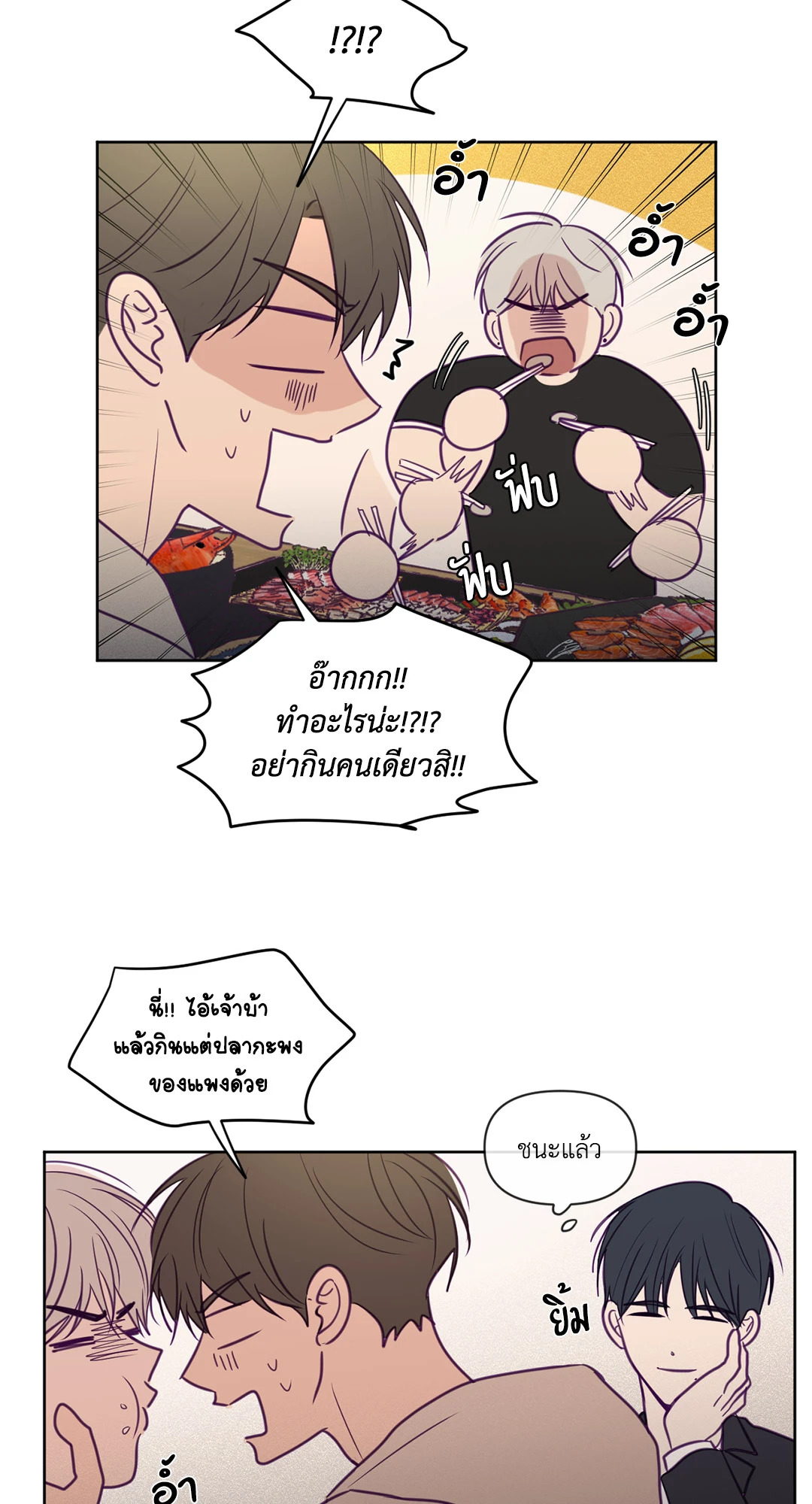 หน้า 26