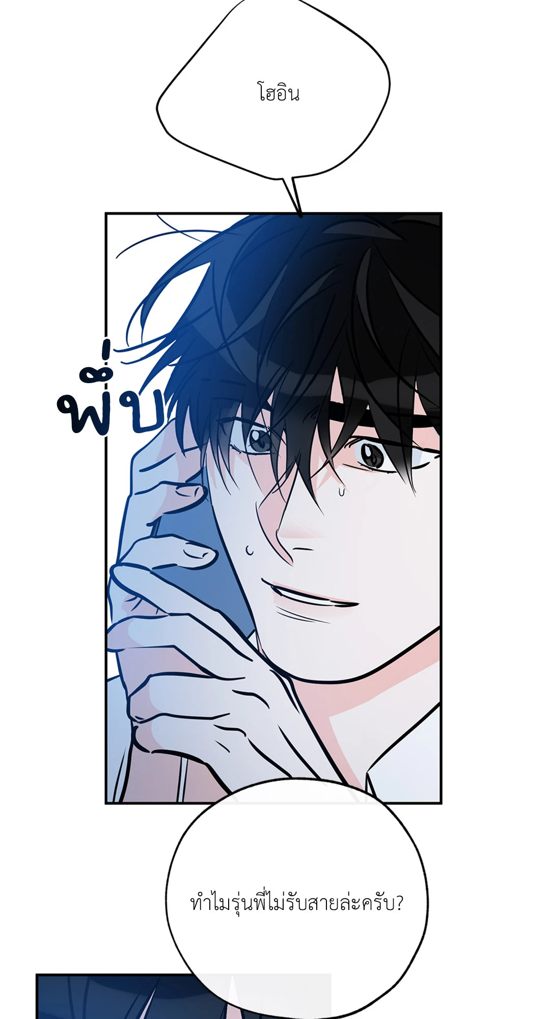 หน้า 38