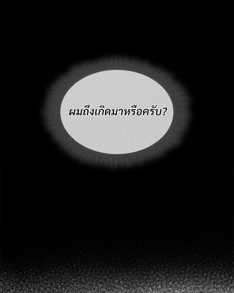 หน้า 131