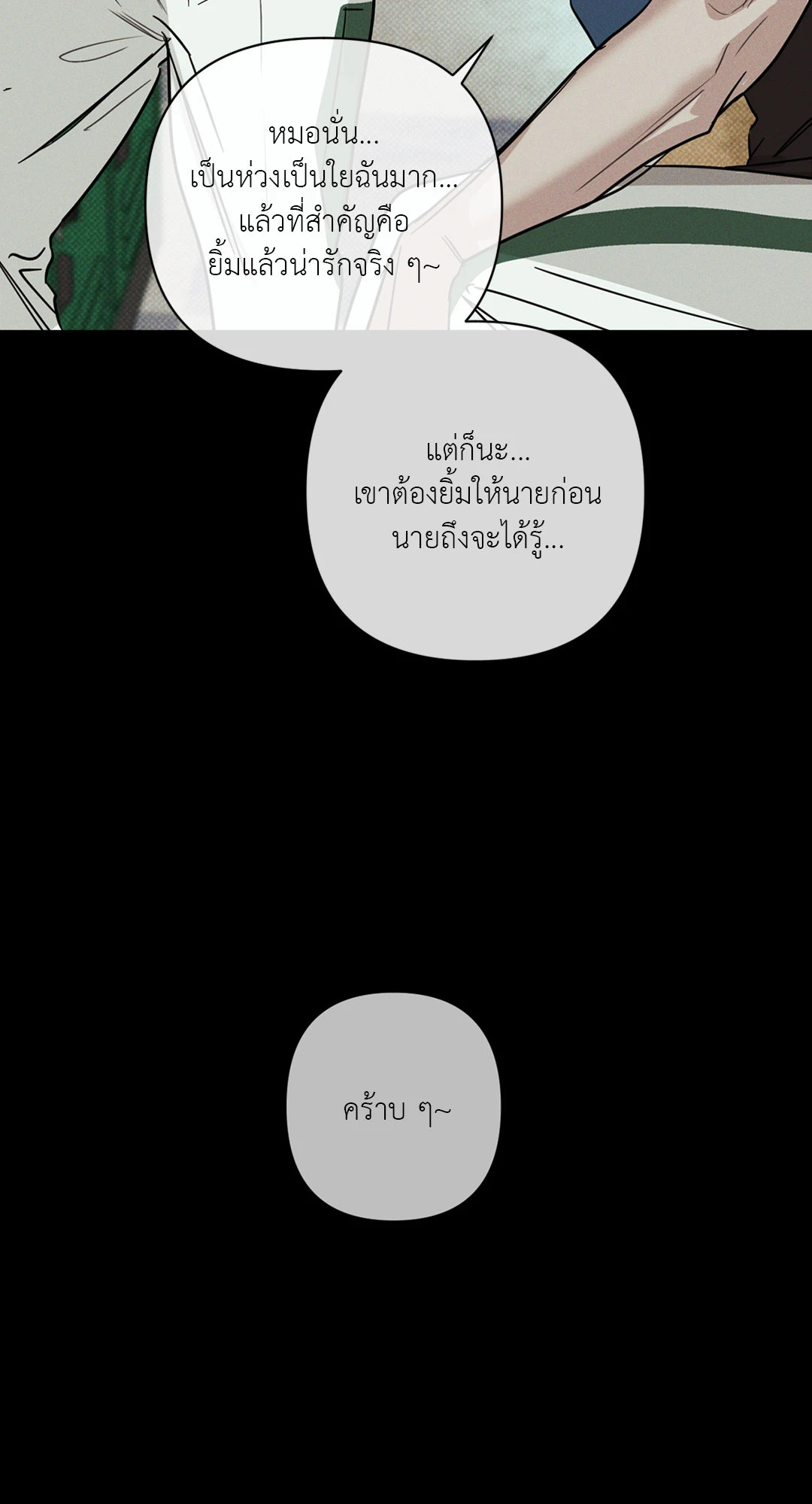 หน้า 59