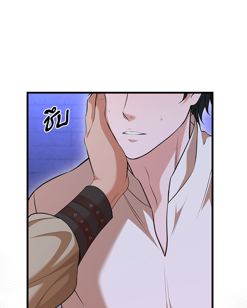 หน้า 71