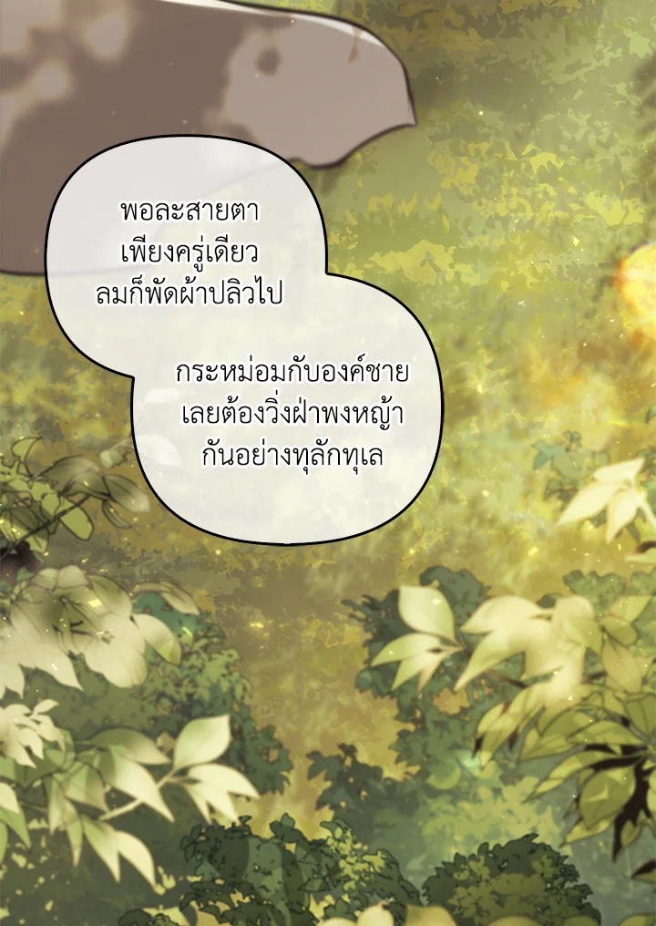 หน้า 114