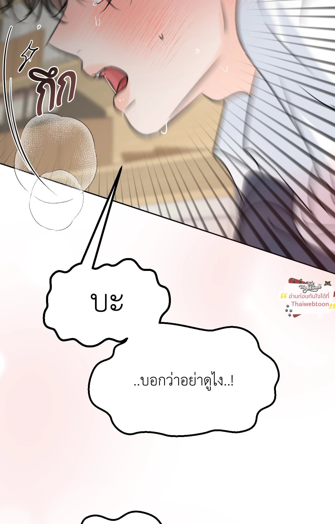 หน้า 83