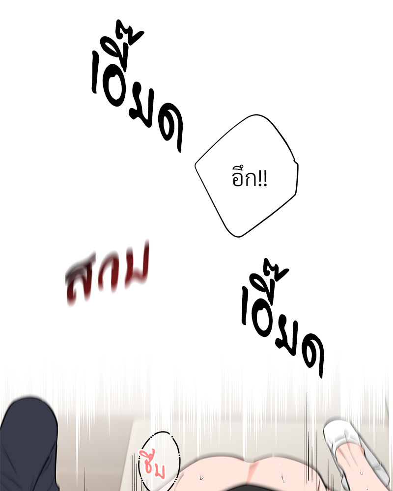 หน้า 92