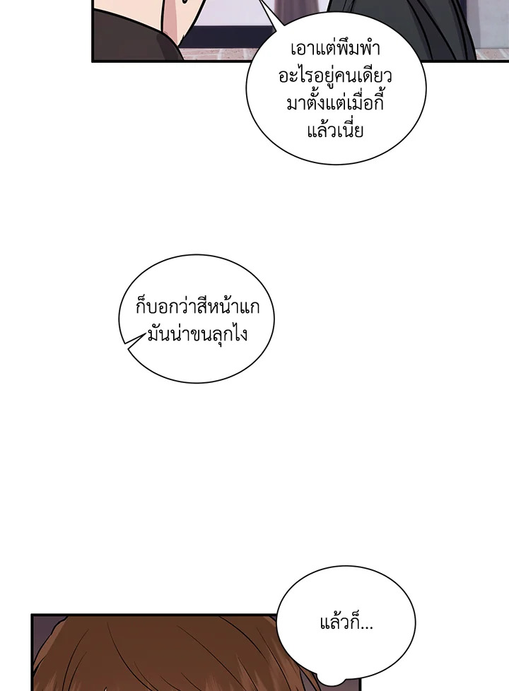 หน้า 75