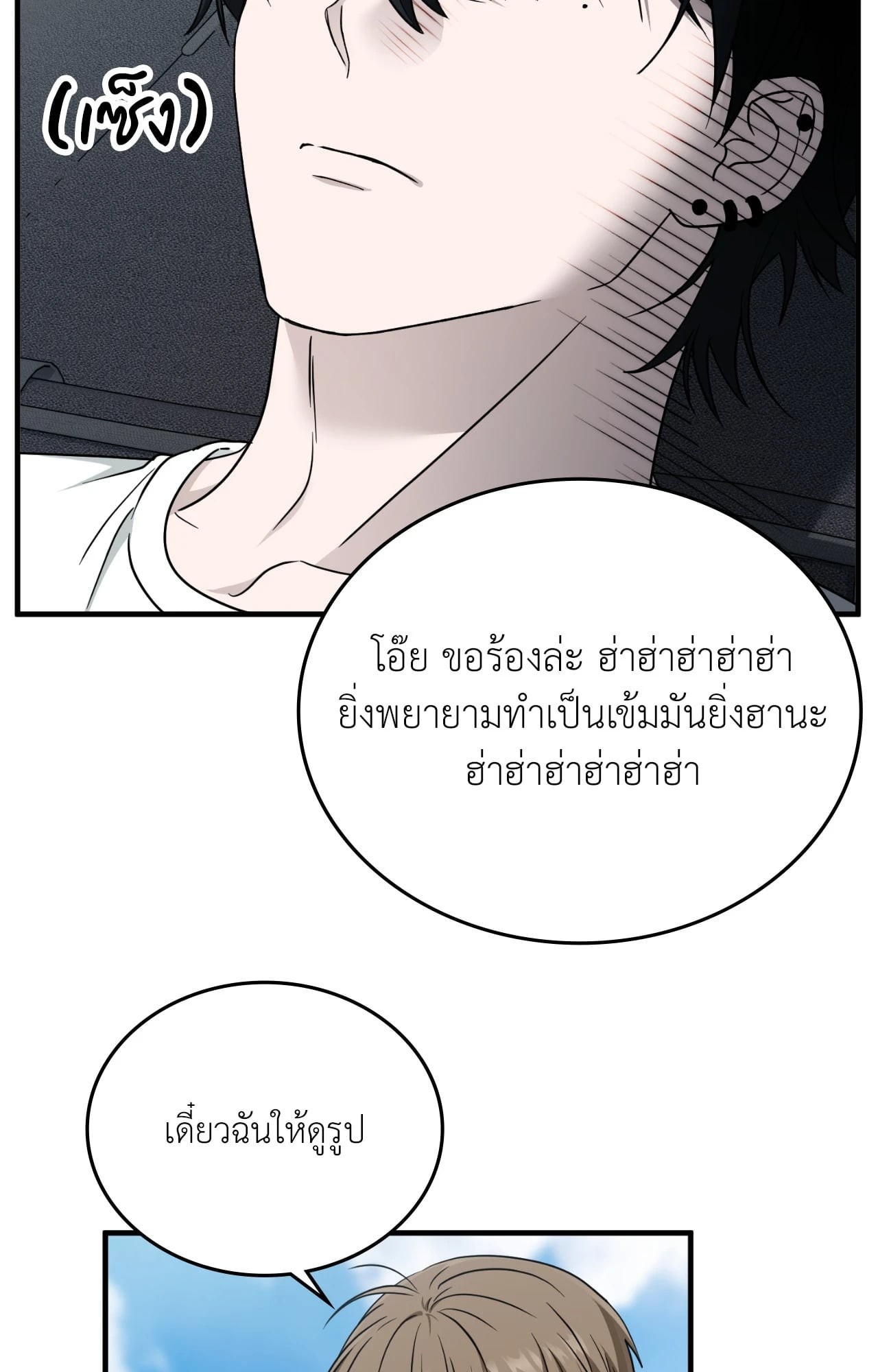 หน้า 72