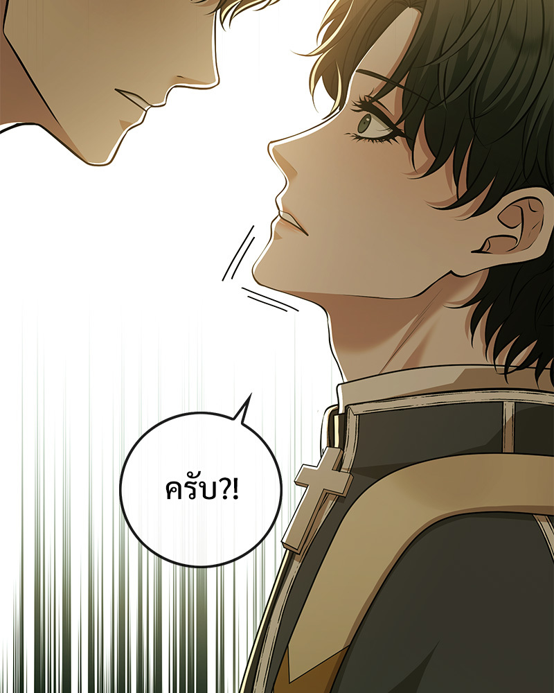 หน้า 125