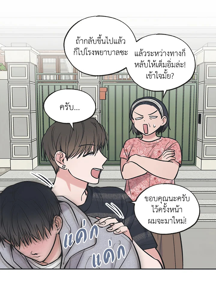 หน้า 50