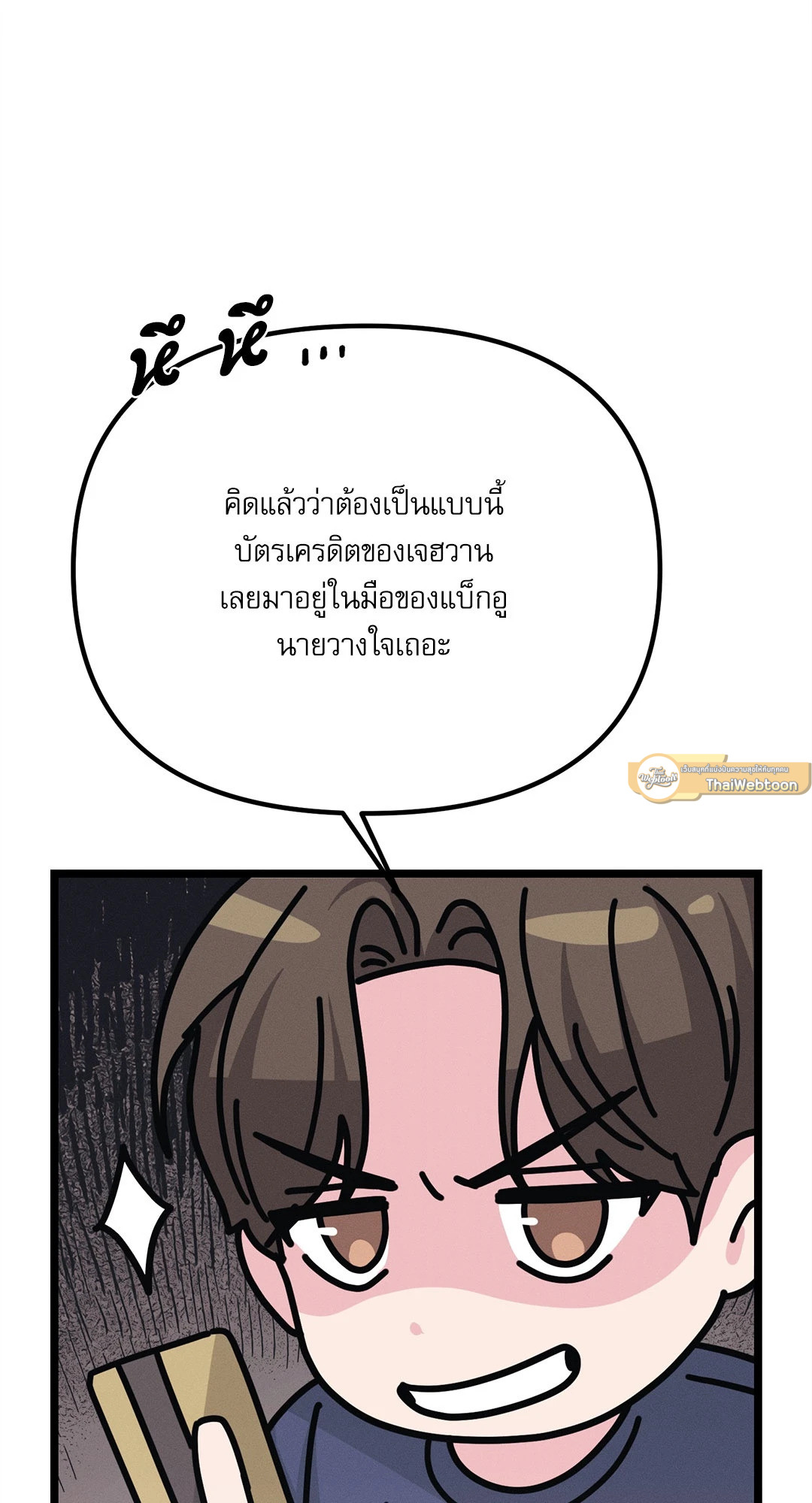 หน้า 82