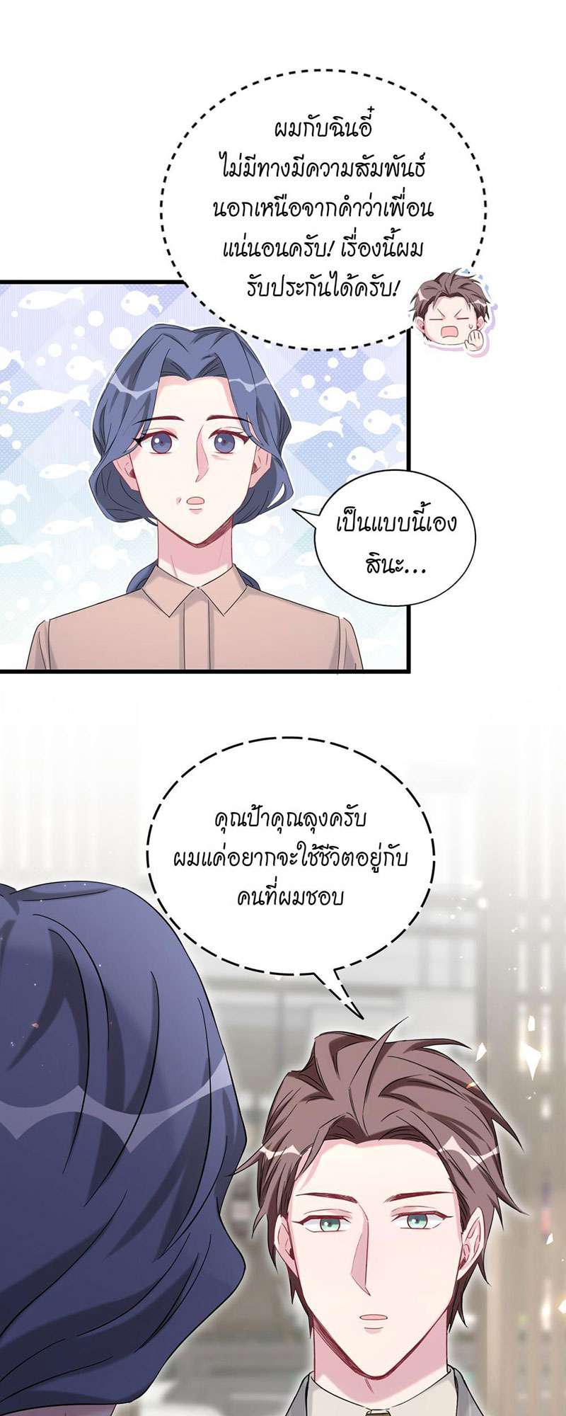หน้า 27