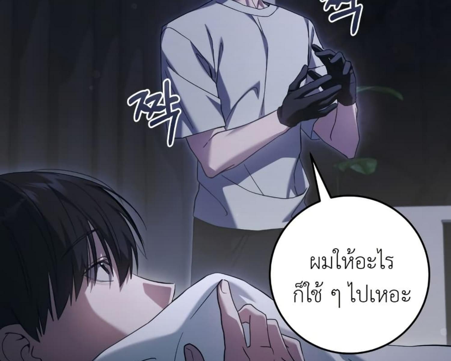หน้า 168