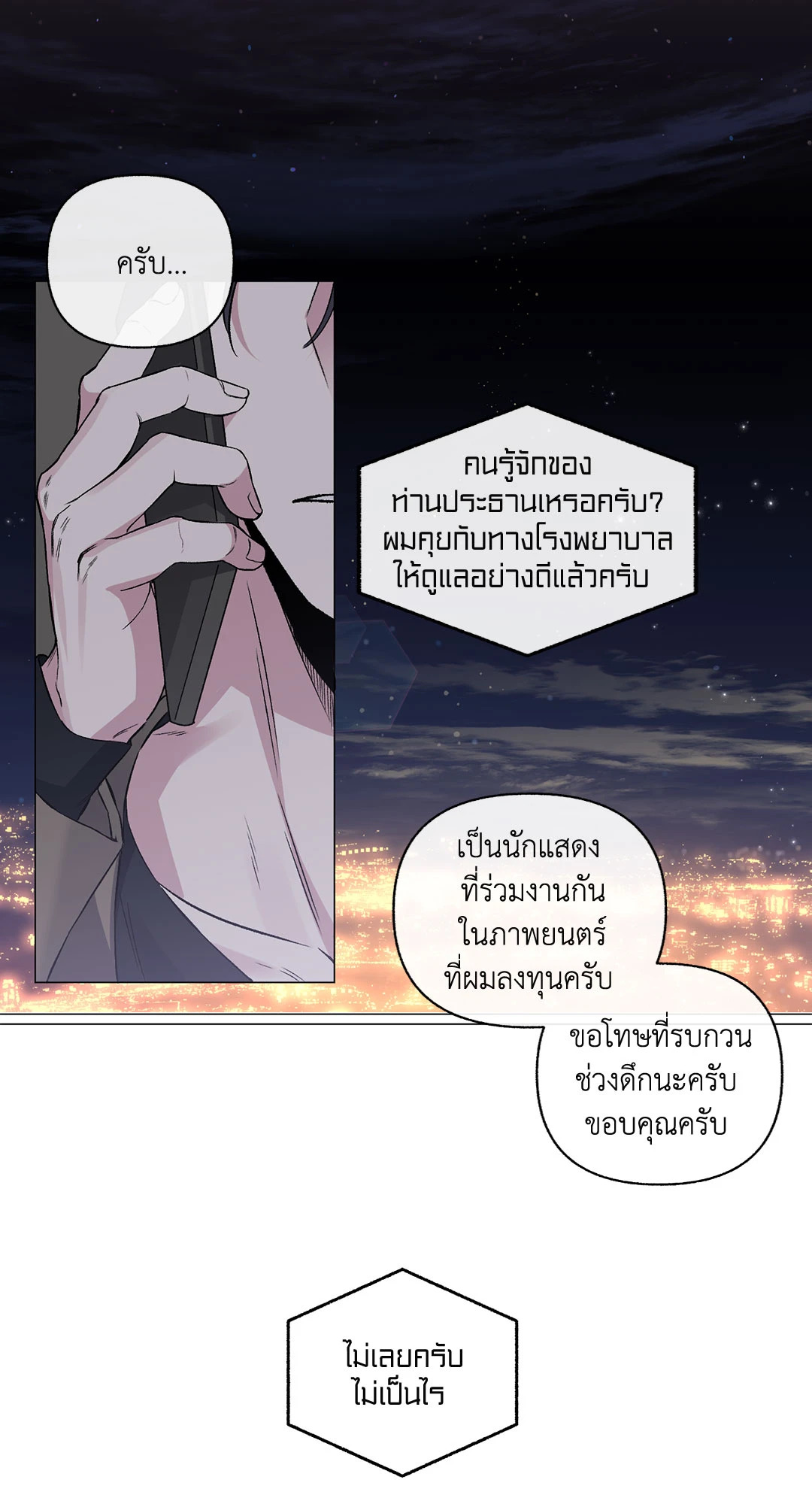 หน้า 45