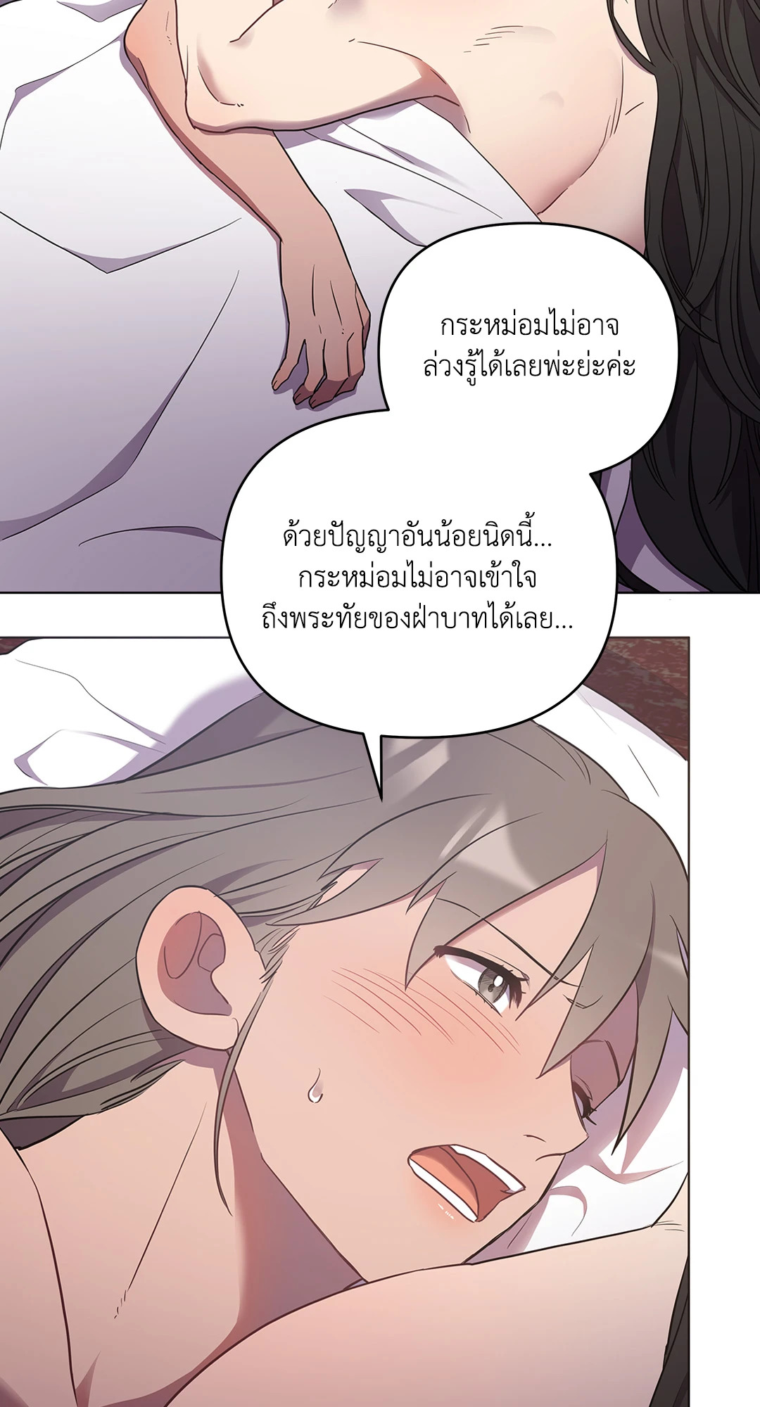 หน้า 85