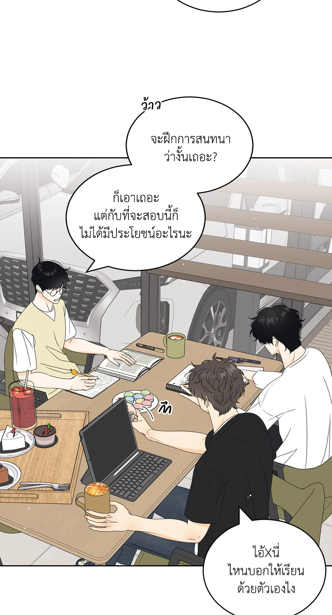หน้า 26