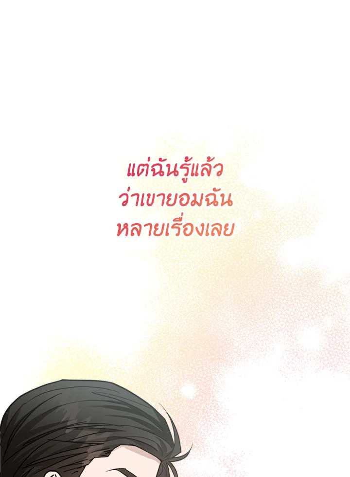 หน้า 80