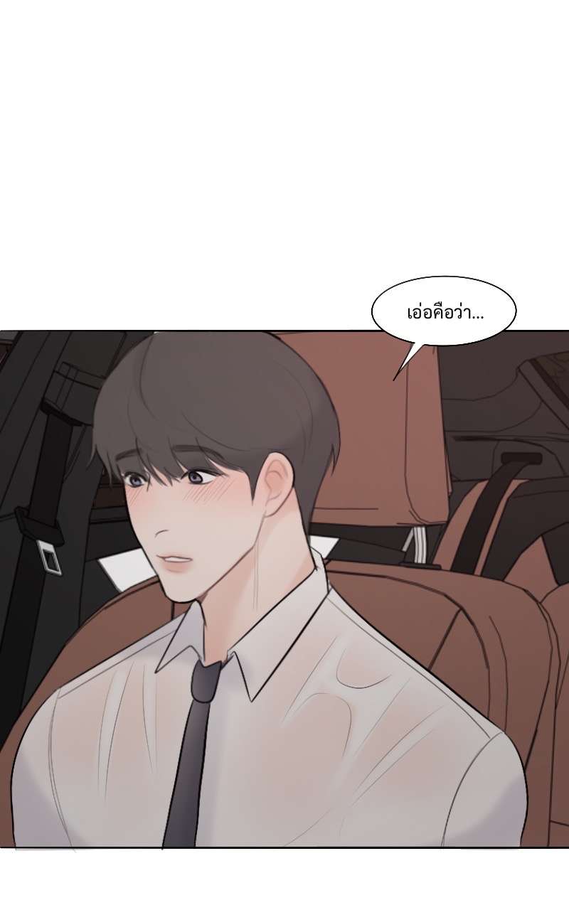หน้า 69