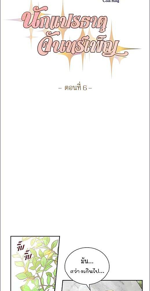 หน้า 160