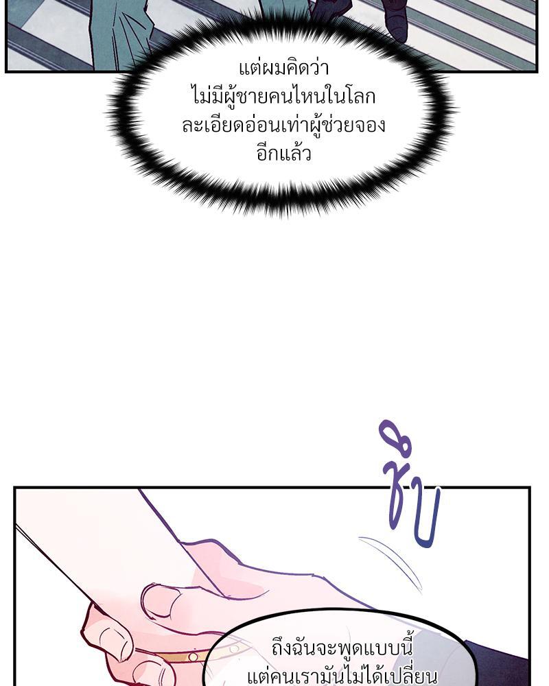 หน้า 104