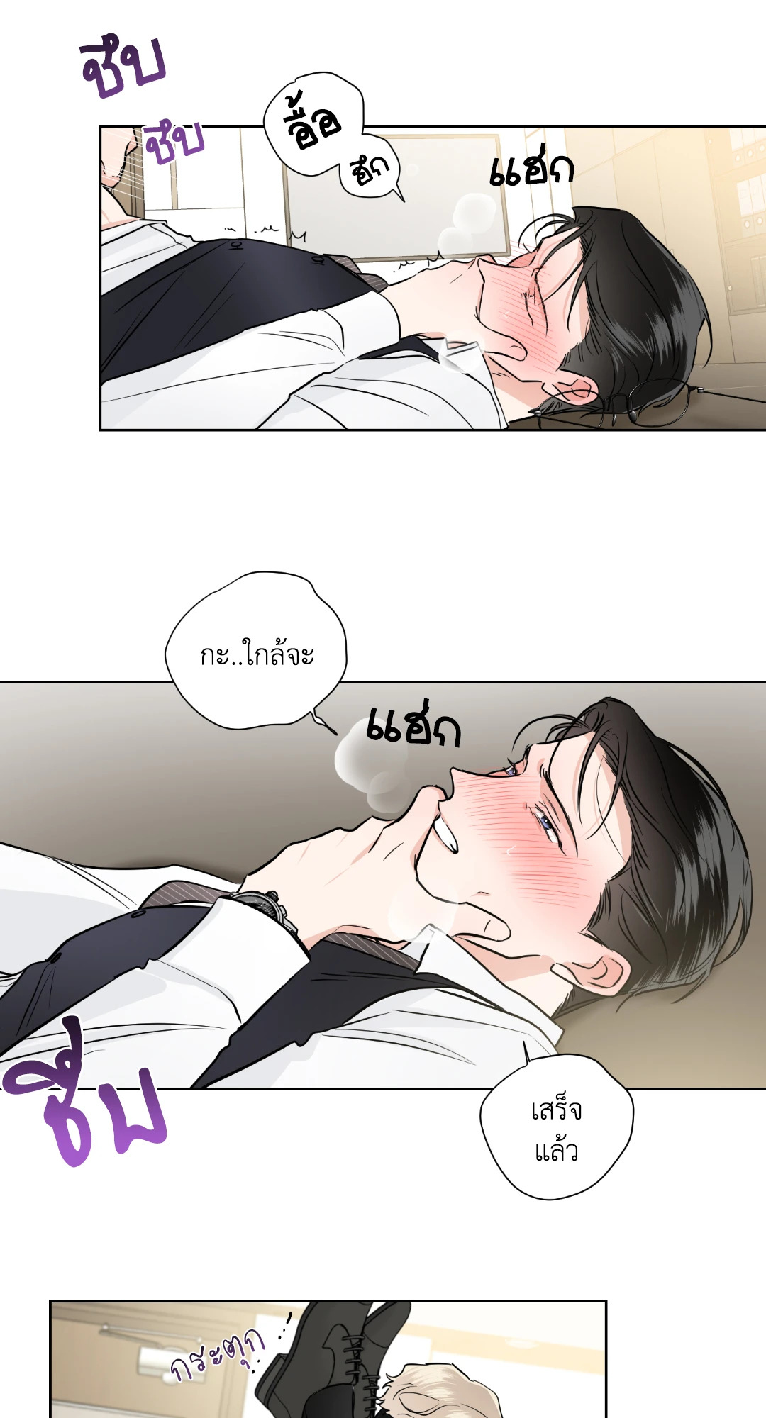 หน้า 18
