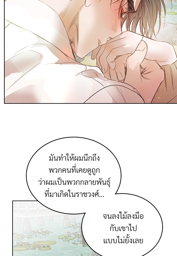 หน้า 69