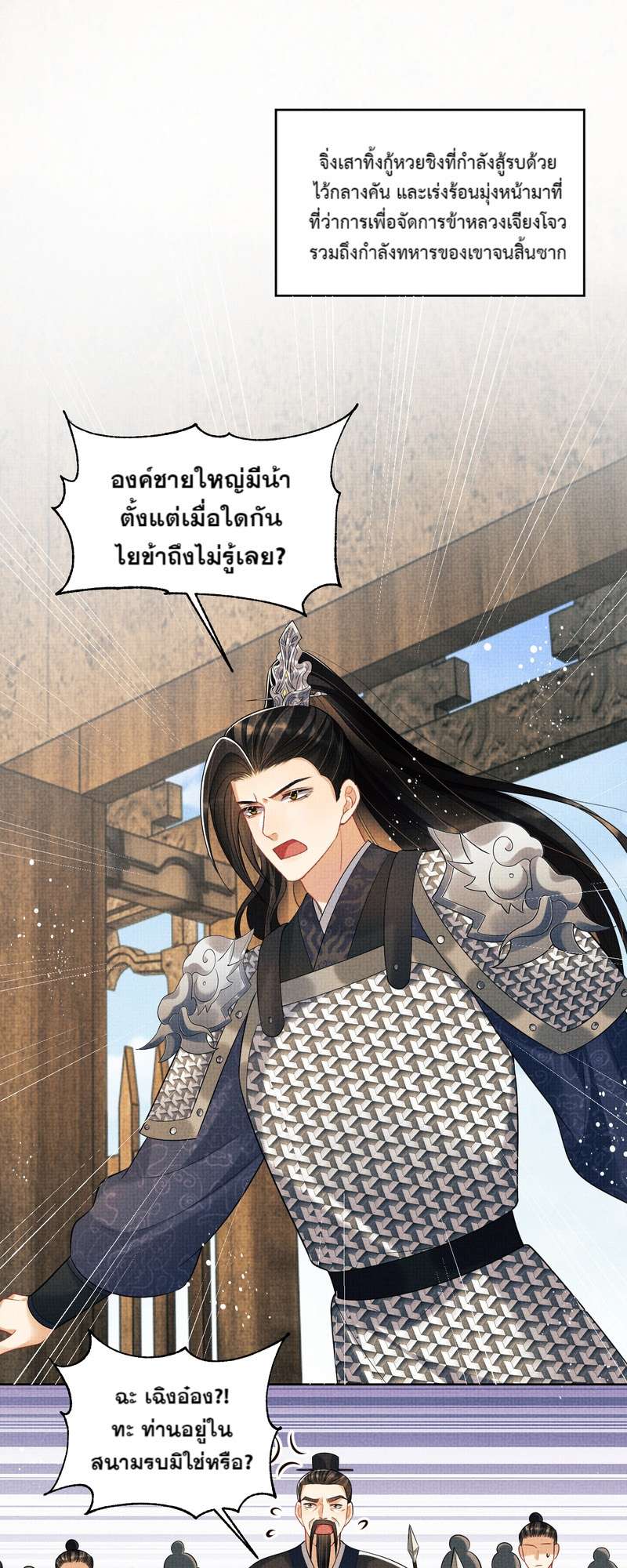 หน้า 24