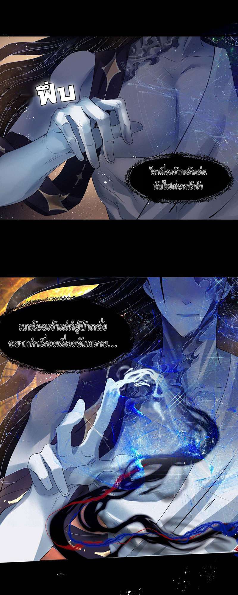 หน้า 44