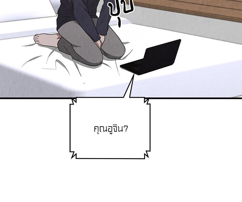 หน้า 88