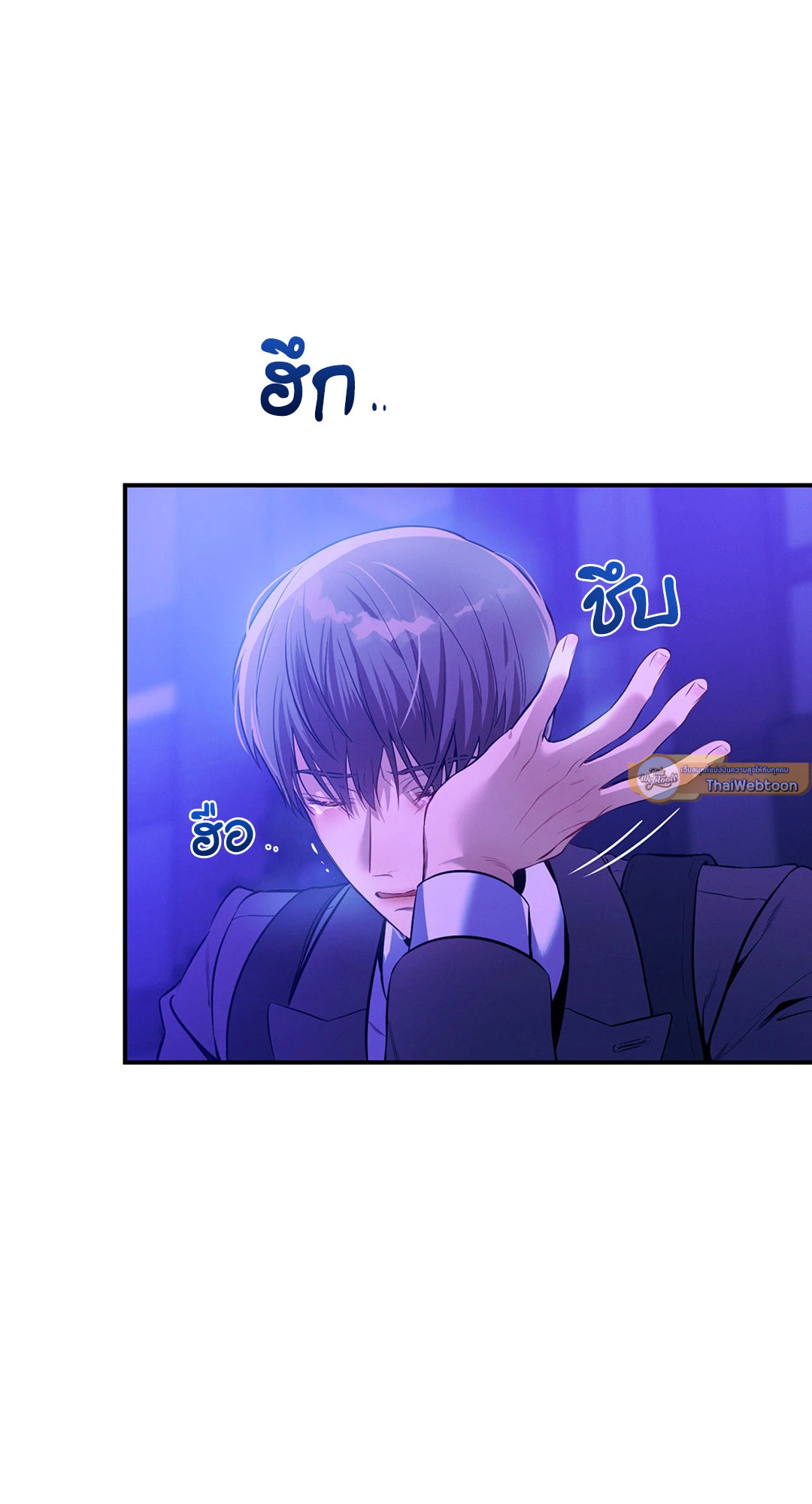 หน้า 61