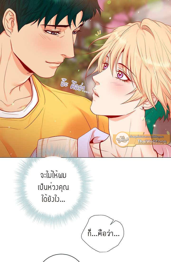 หน้า 25