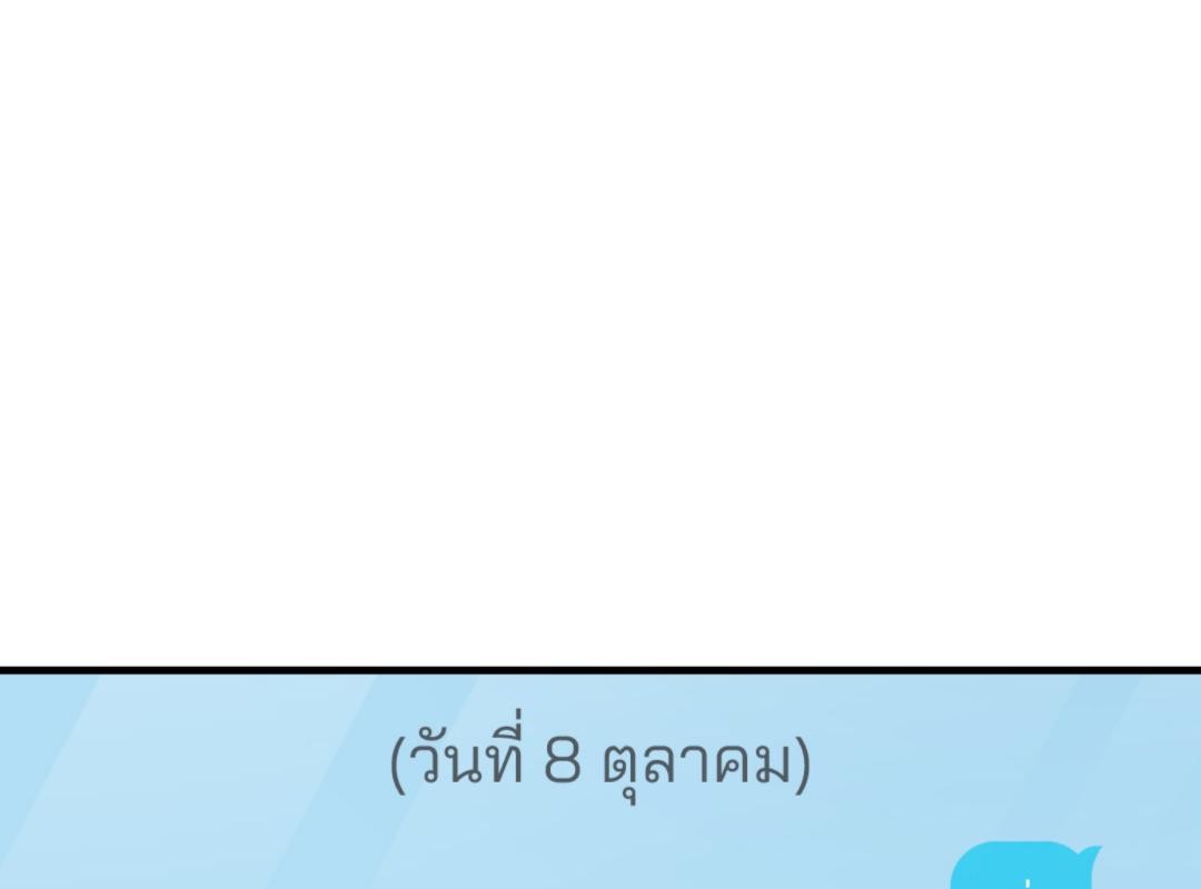 หน้า 175