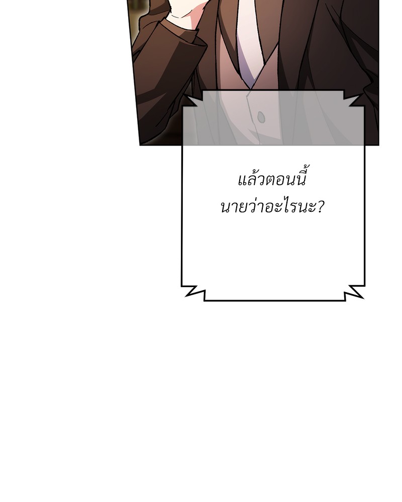หน้า 101