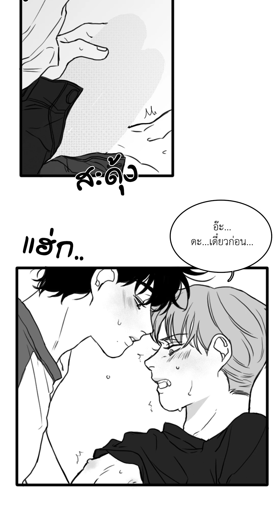 หน้า 25