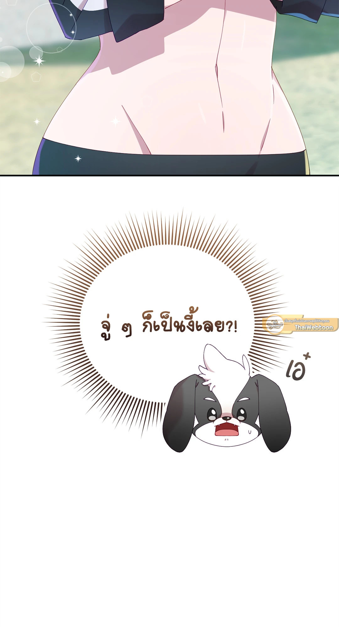 หน้า 106