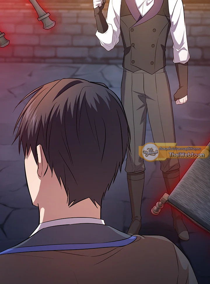 วิธีเอาตัวรอดฉบับนักเวทในโรงเรียนเวทมนตร์ ตอนที่ 84 - รูปที่ 2