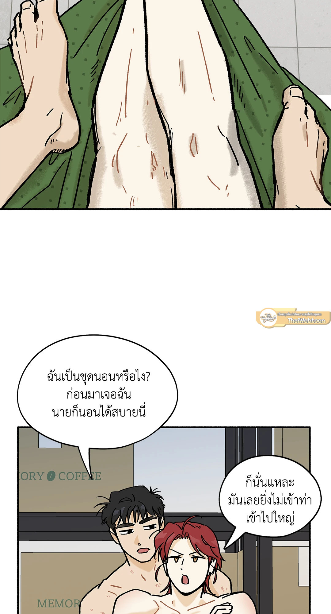 หน้า 51